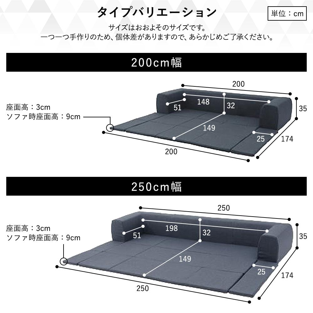 日本製 洗える2WAYフロアソファ - テスト環境2