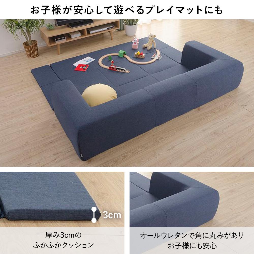 日本製 洗える2WAYフロアソファ - テスト環境2