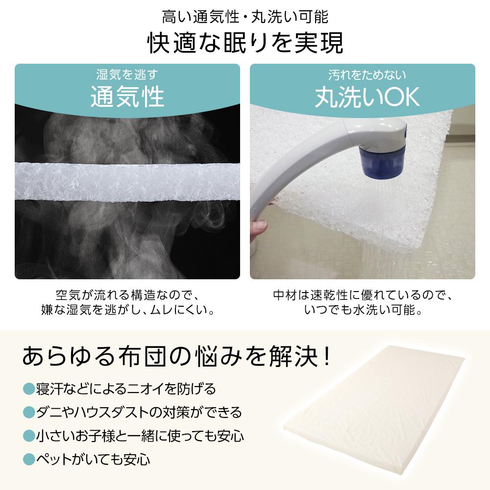 日本製 3次元構造体 まくら(単品) - テスト環境2