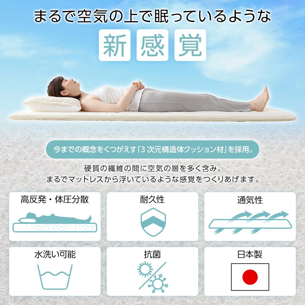 日本製 3次元構造体 まくら(単品) - テスト環境2
