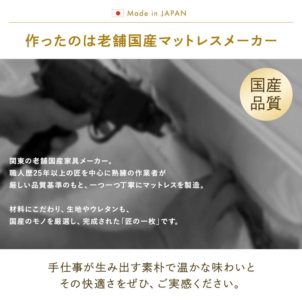 国産 3次元樹脂 ポケットコイル マットレス - テスト環境2