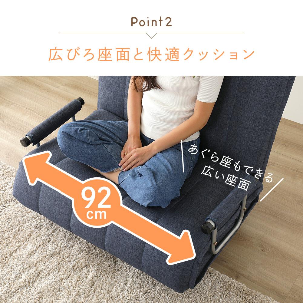 3way ソファーベッド - テスト環境2