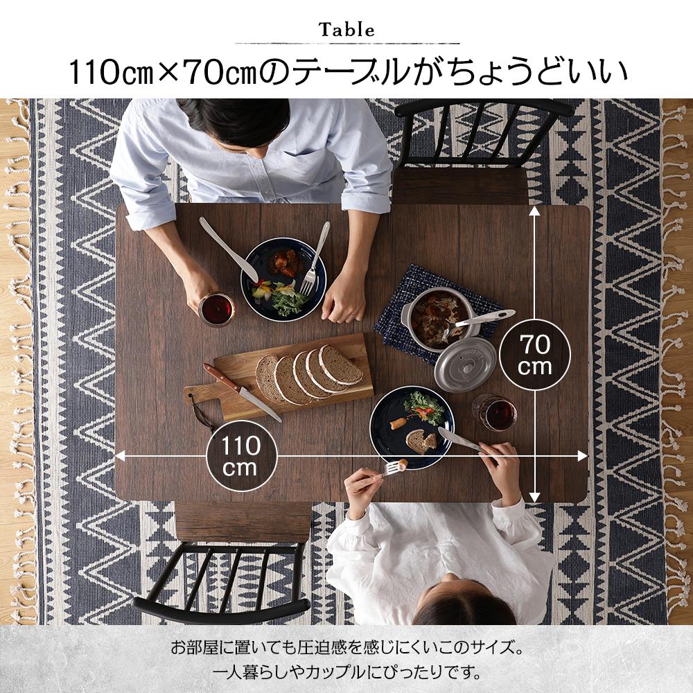 4人掛けダイニングセット (テーブル+パイプデザインチェア) - テスト環境2