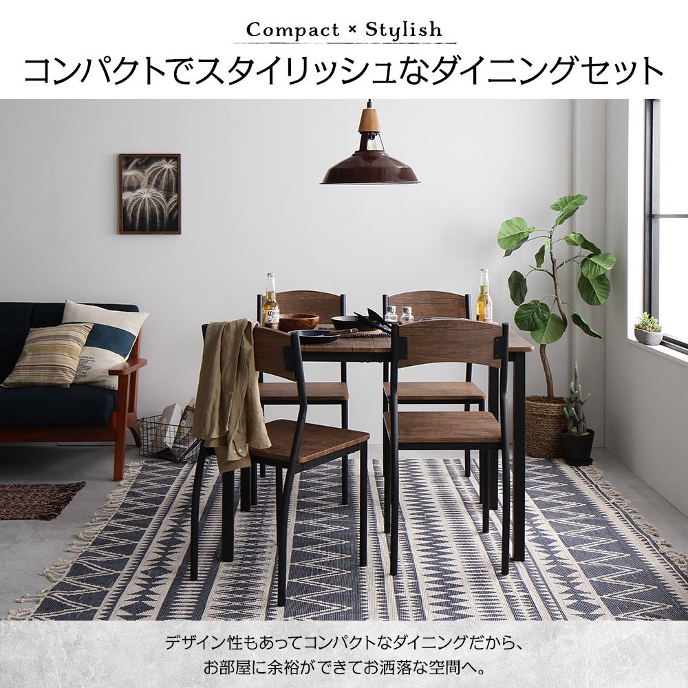 4人掛けダイニングセット (テーブル+シンプルデザインチェア) - テスト環境2