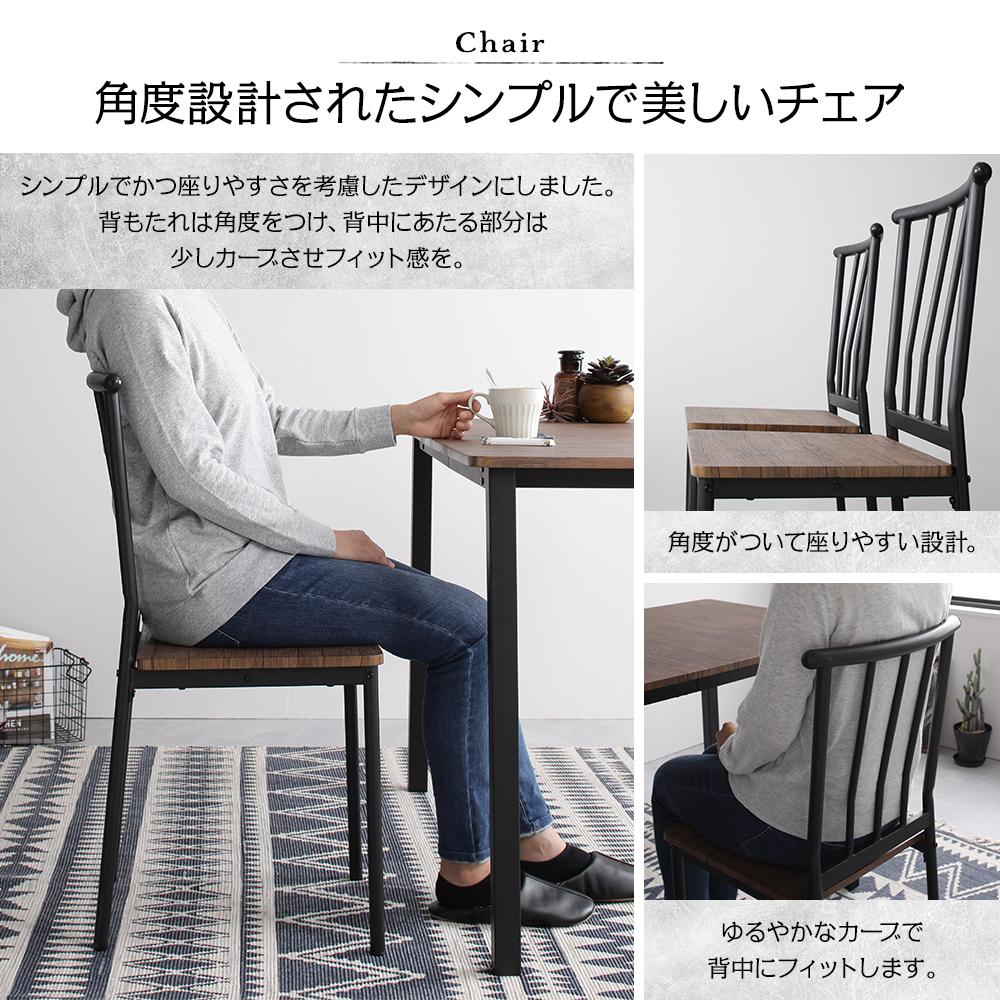 6人掛けダイニングセット (テーブル+パイプデザインチェア) - テスト環境2