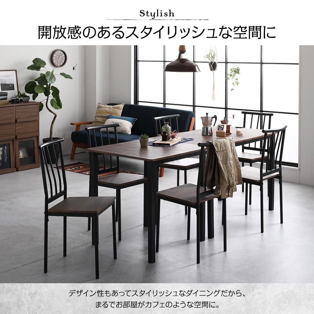 6人掛けダイニングセット (テーブル+パイプデザインチェア) - テスト環境2
