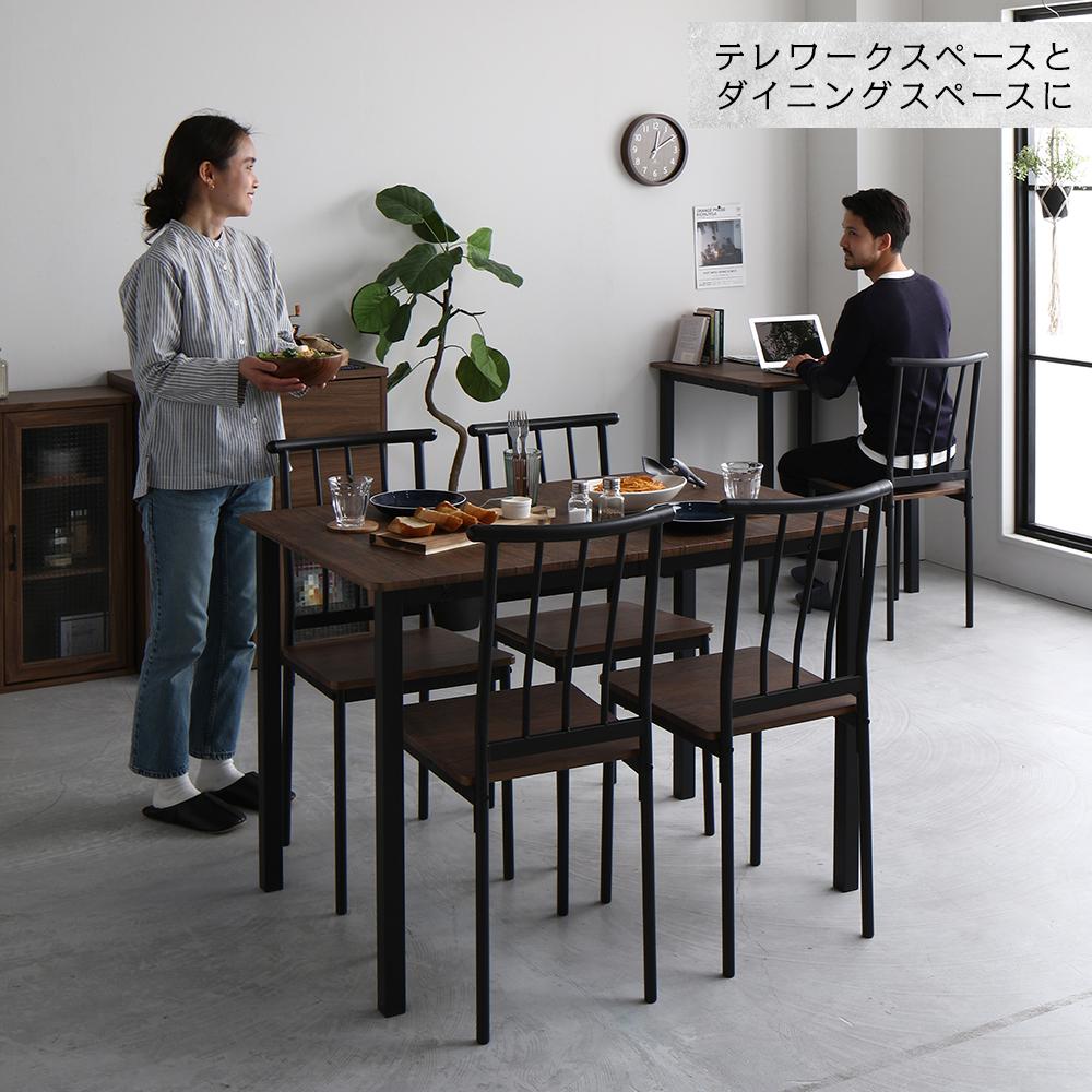 6人掛けダイニングセット (テーブル+パイプデザインチェア) - テスト環境2
