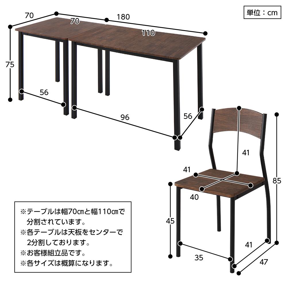 6人掛けダイニングセット (テーブル+シンプルデザインチェア) - テスト環境2