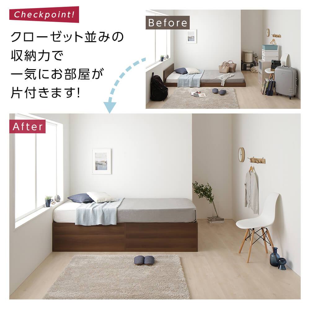 大容量640L収納ベッド - テスト環境2
