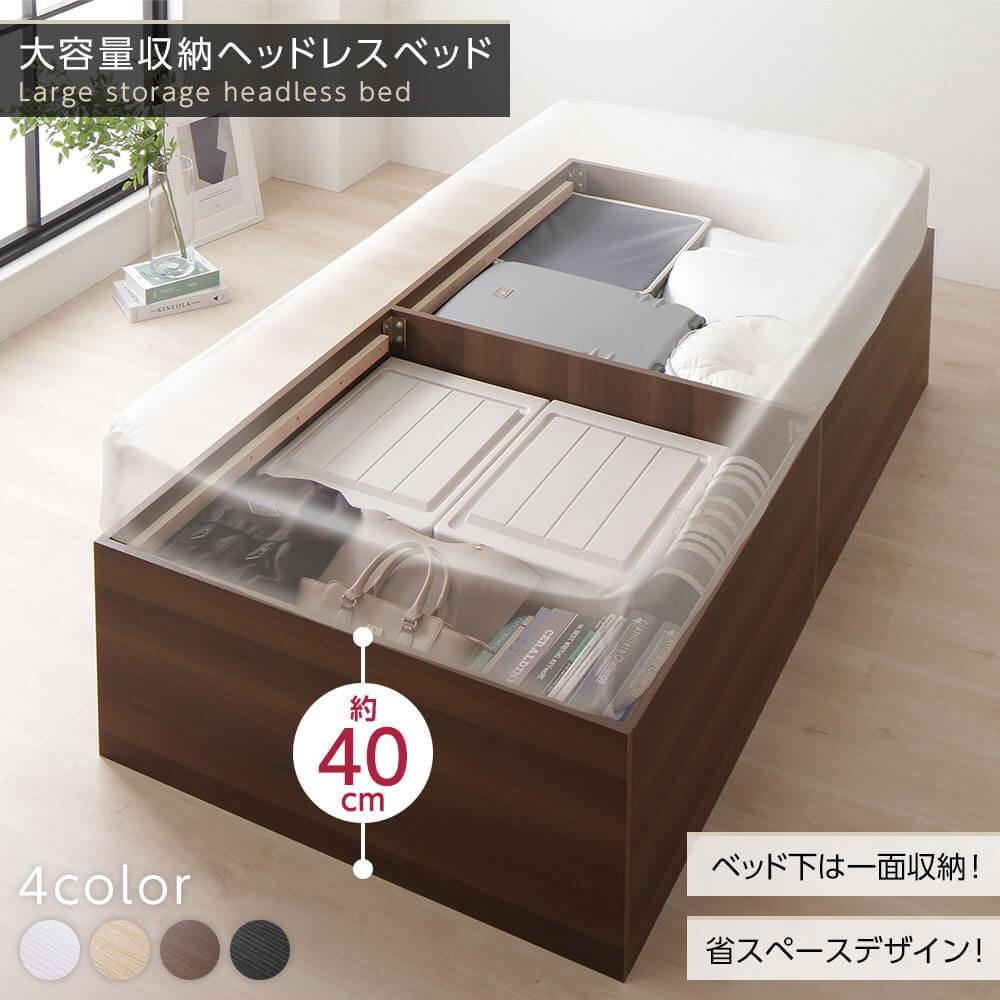 大容量640L収納ベッド - テスト環境2