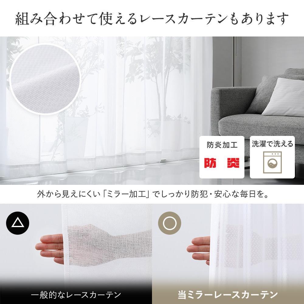 a日本製 1級遮光ドレープカーテン ターコイズ 幅100cm - テスト環境2