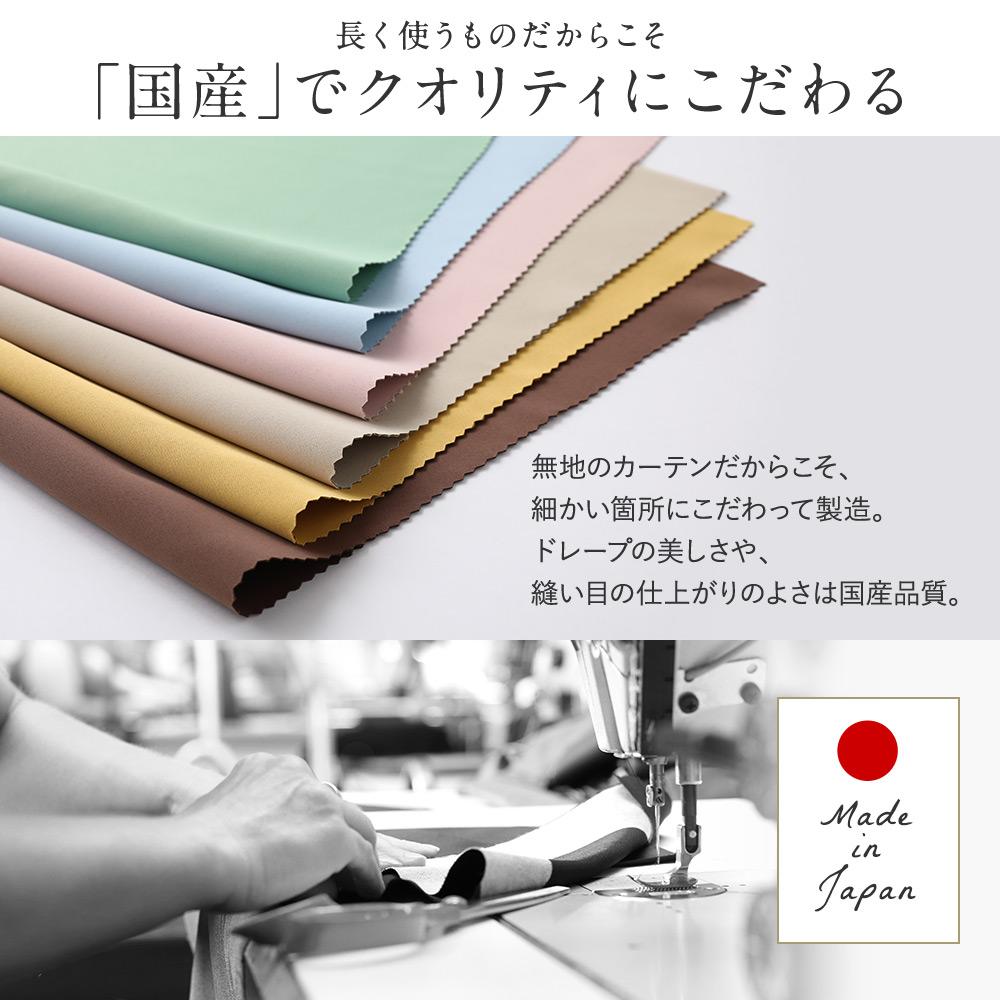 a日本製 1級遮光ドレープカーテン ターコイズ 幅100cm - テスト環境2