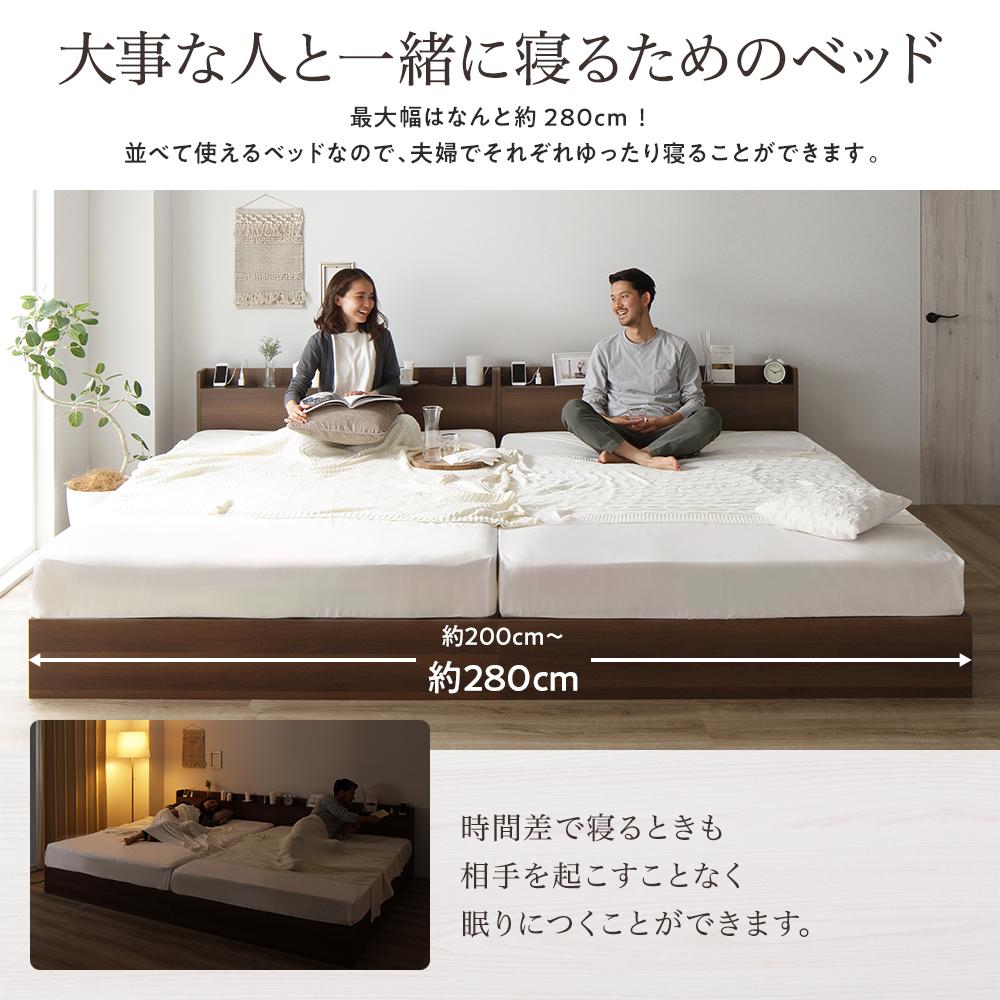 引き出し収納ベッド 連結『Absol アブソル』 - テスト環境2