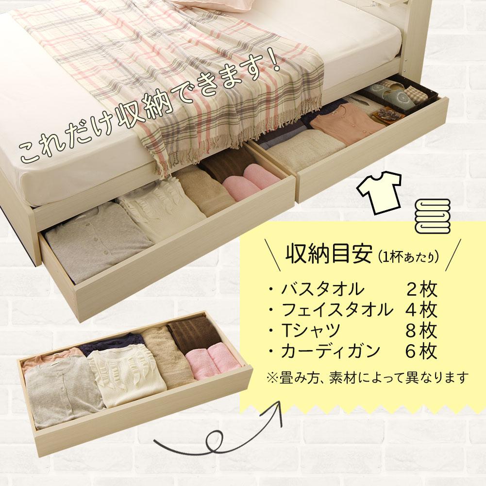 国産 照明付き収納ベッド『AMIアミ』 - テスト環境2