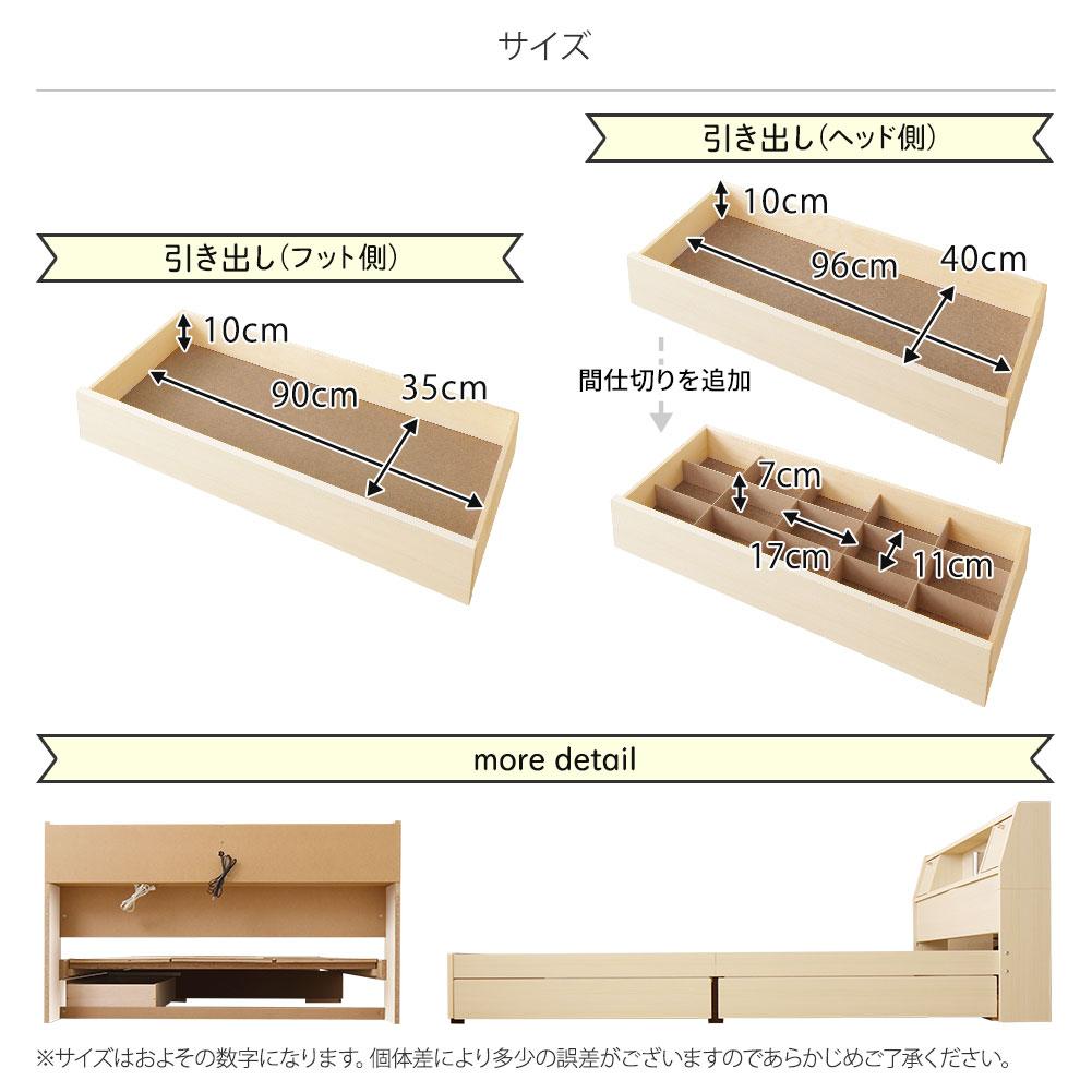 国産 照明付き収納ベッド『AMIアミ』 - テスト環境2