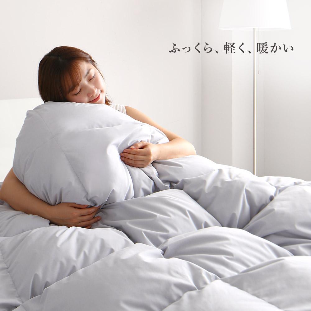日本製 CILブラックラベル 羽毛掛け布団 - テスト環境2