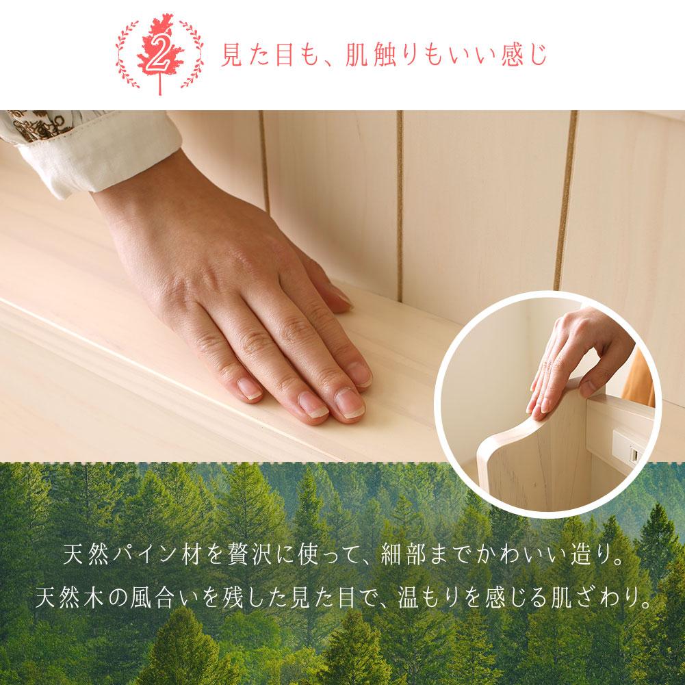 カントリー調ベッド 『Ecruエクル』 - テスト環境2
