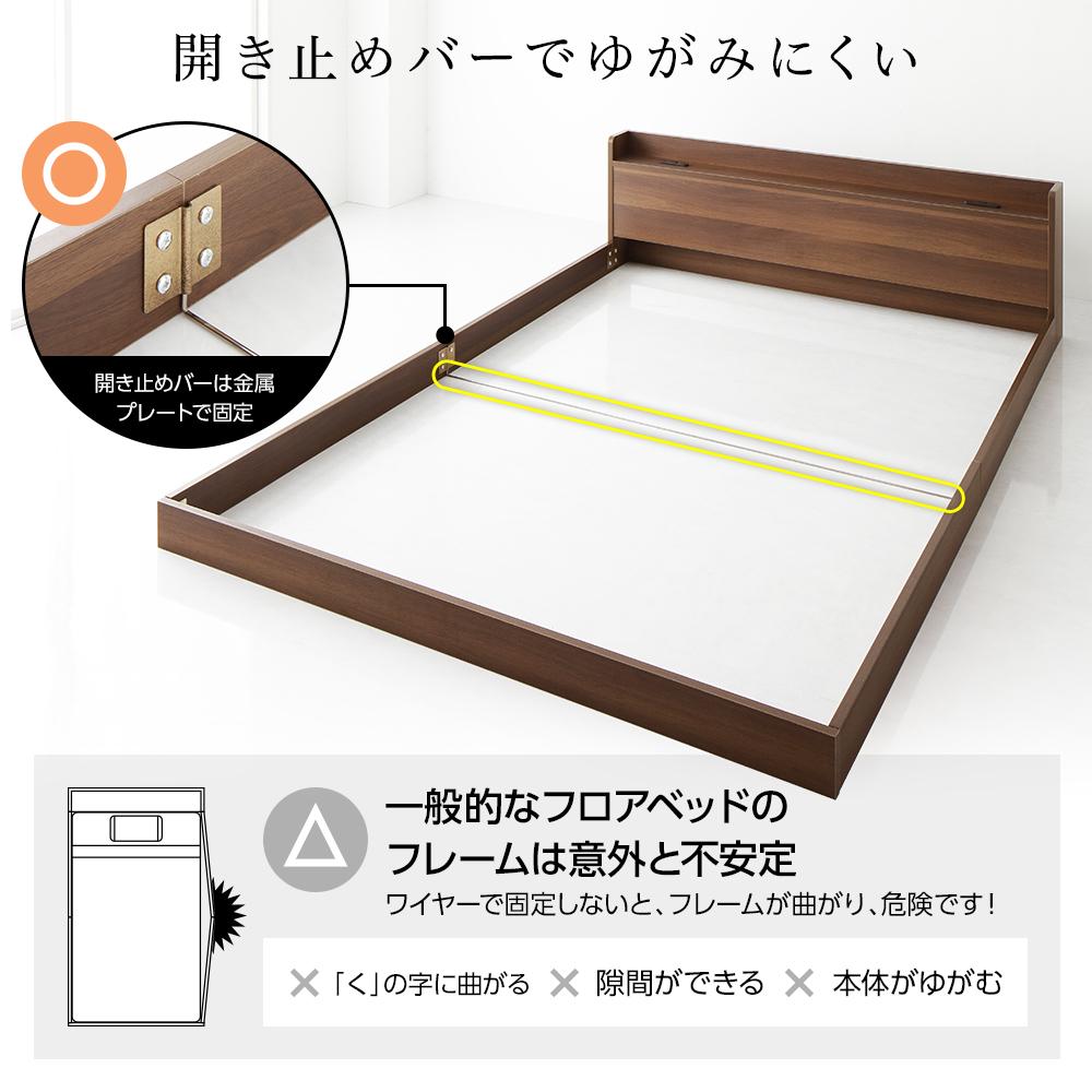 棚付きすのこローベッド 『Etany エタニー』 - テスト環境2