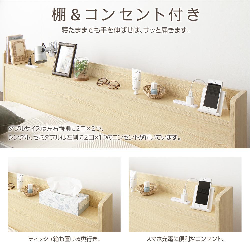 棚付きすのこローベッド 『Etany エタニー』 - テスト環境2