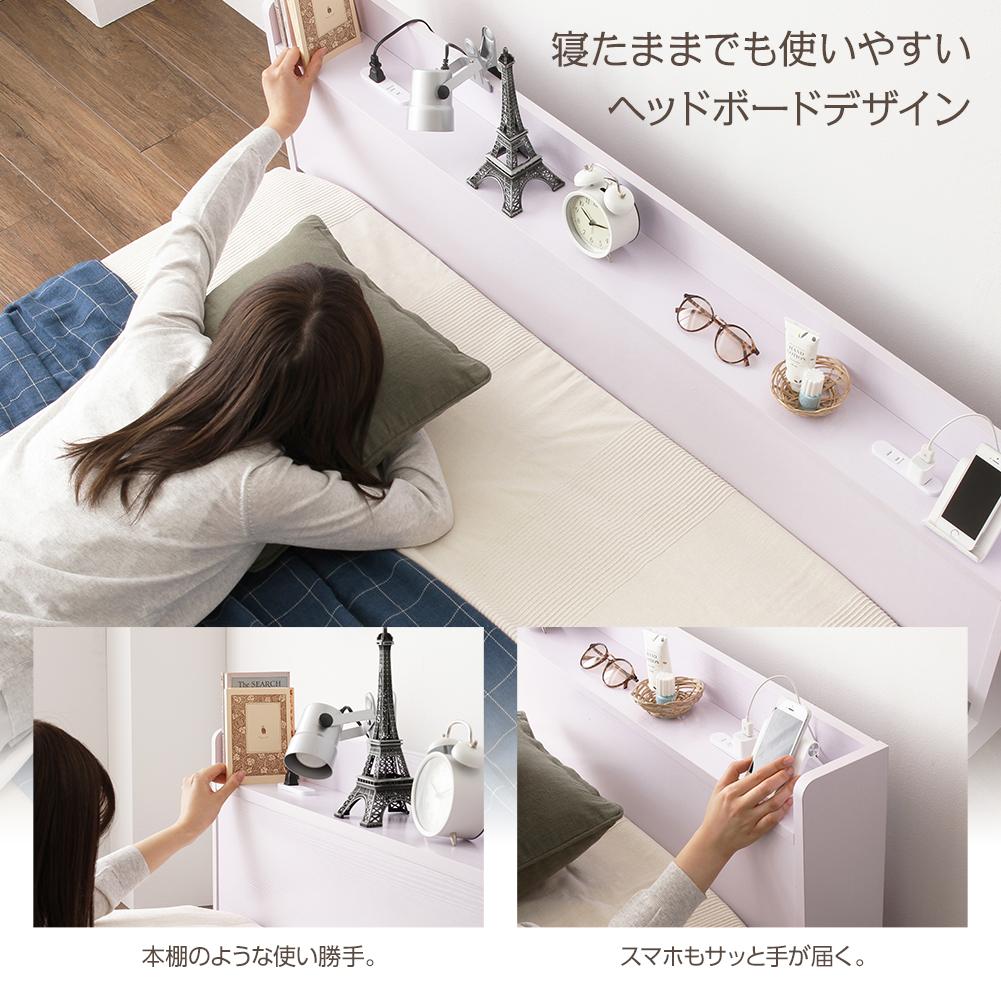 棚付きすのこローベッド 『Etany エタニー』 - テスト環境2
