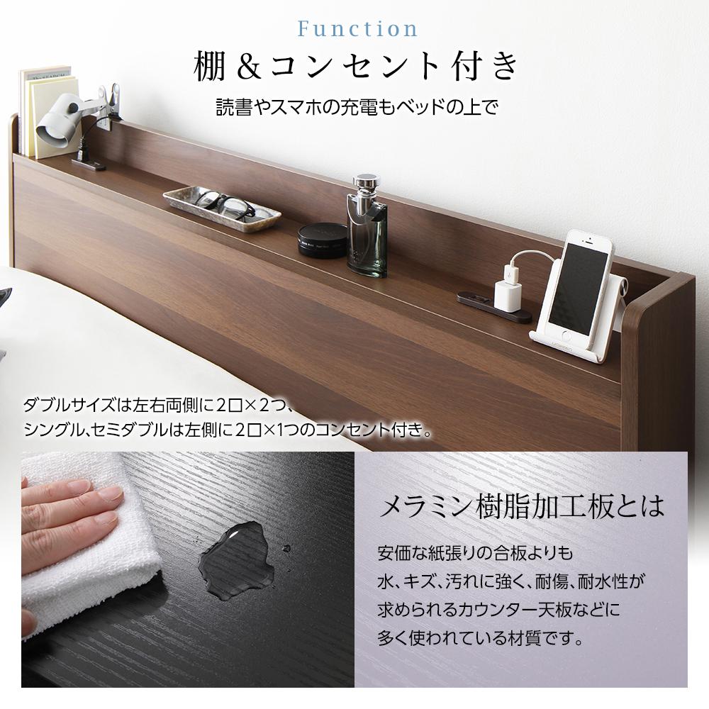 棚付きすのこローベッド 『Etany エタニー』 - テスト環境2