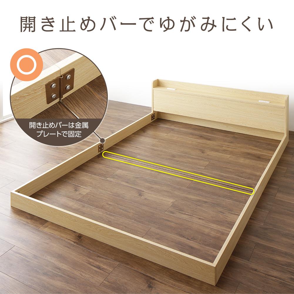 棚付きすのこローベッド 『Etany エタニー』 - テスト環境2