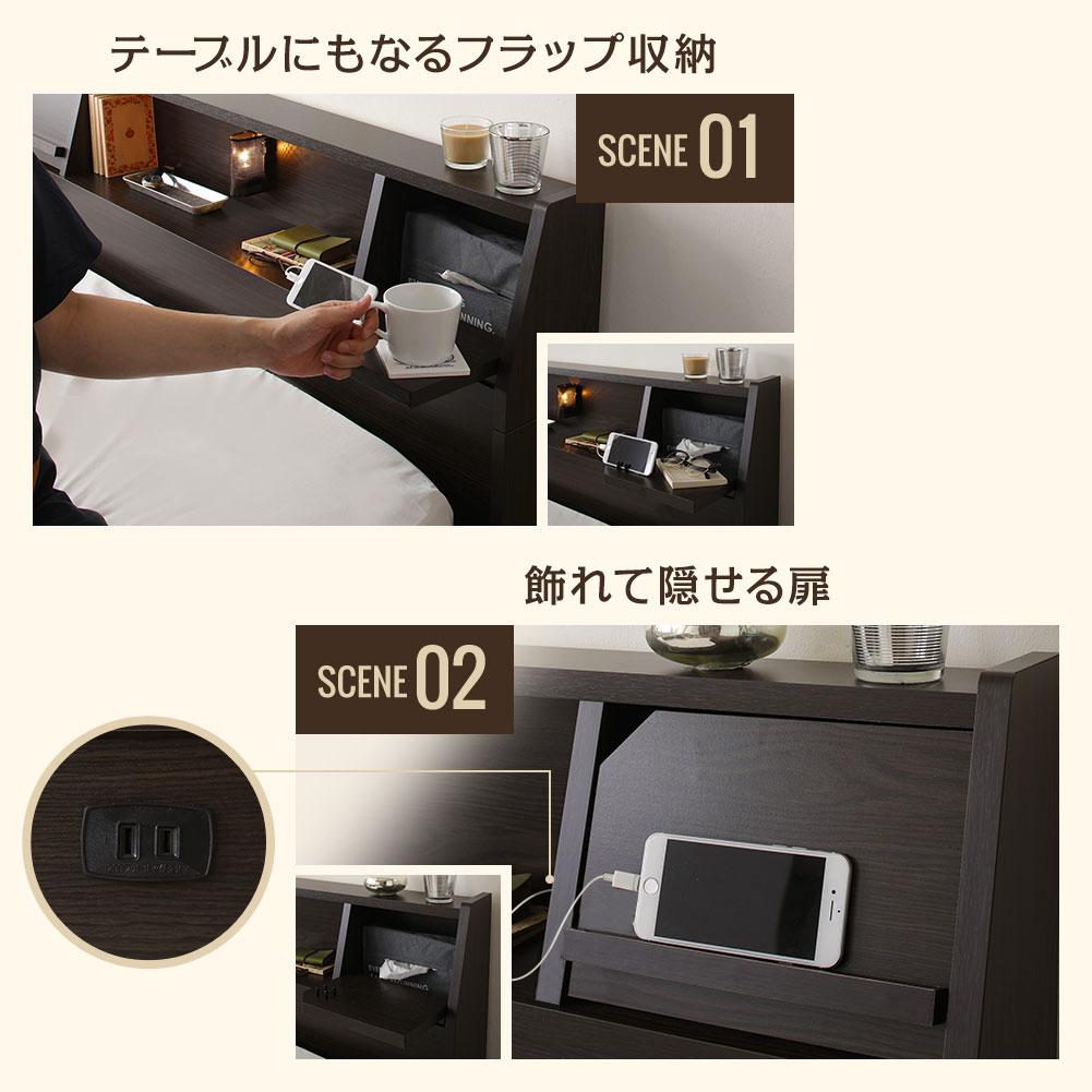 国産 照明付き収納ベッド『FRANDERフランダー』 - テスト環境2