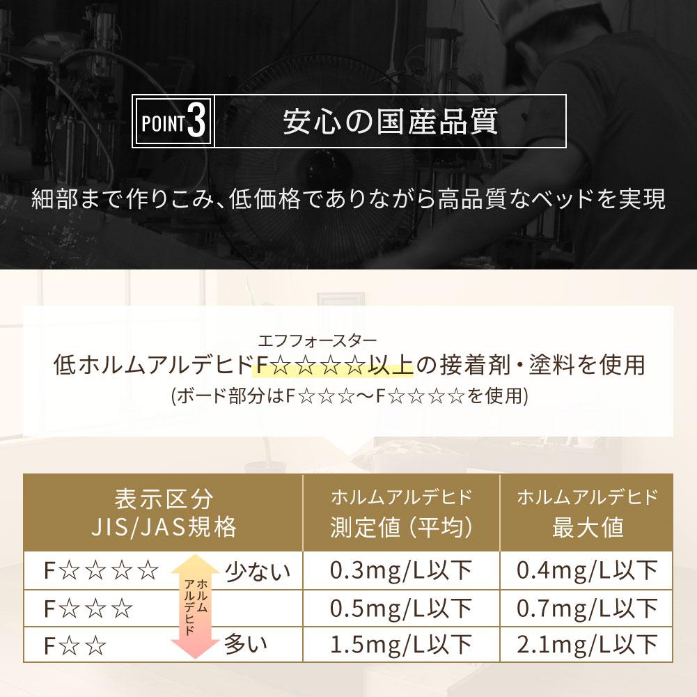 国産 照明付き収納ベッド『FRANDERフランダー』 - テスト環境2