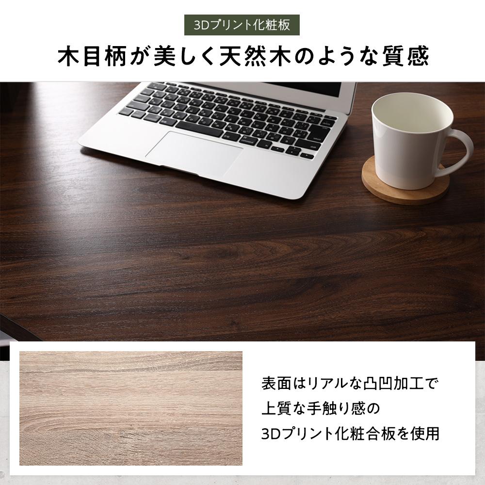 木目調 L字型パソコンデスク - テスト環境2