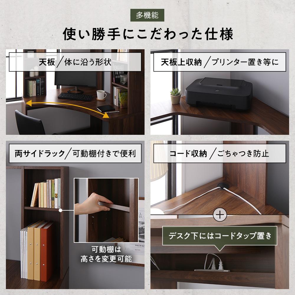 木目調 L字型パソコンデスク - テスト環境2