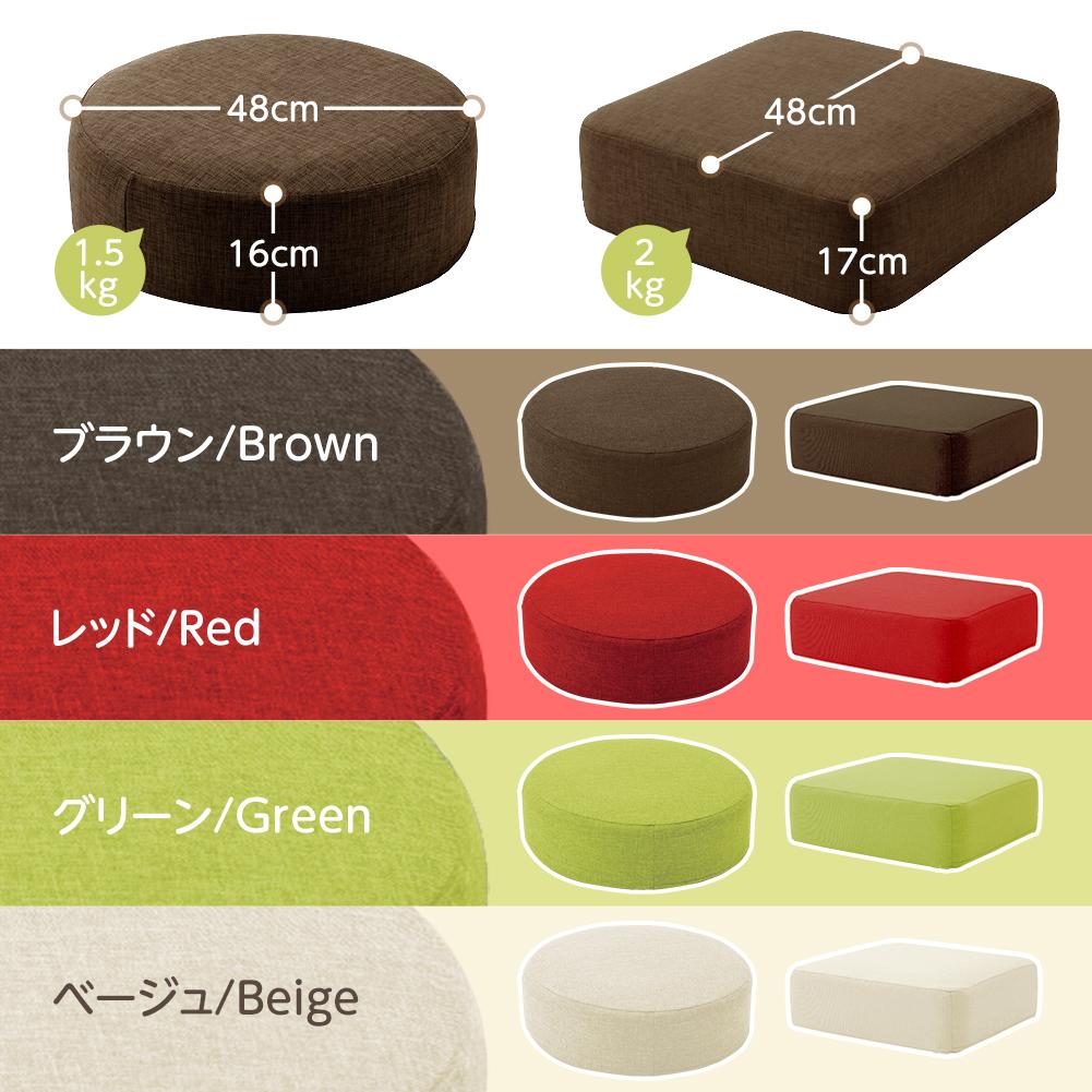 極厚 低反発クッション 『Pastel パステル』 - テスト環境2