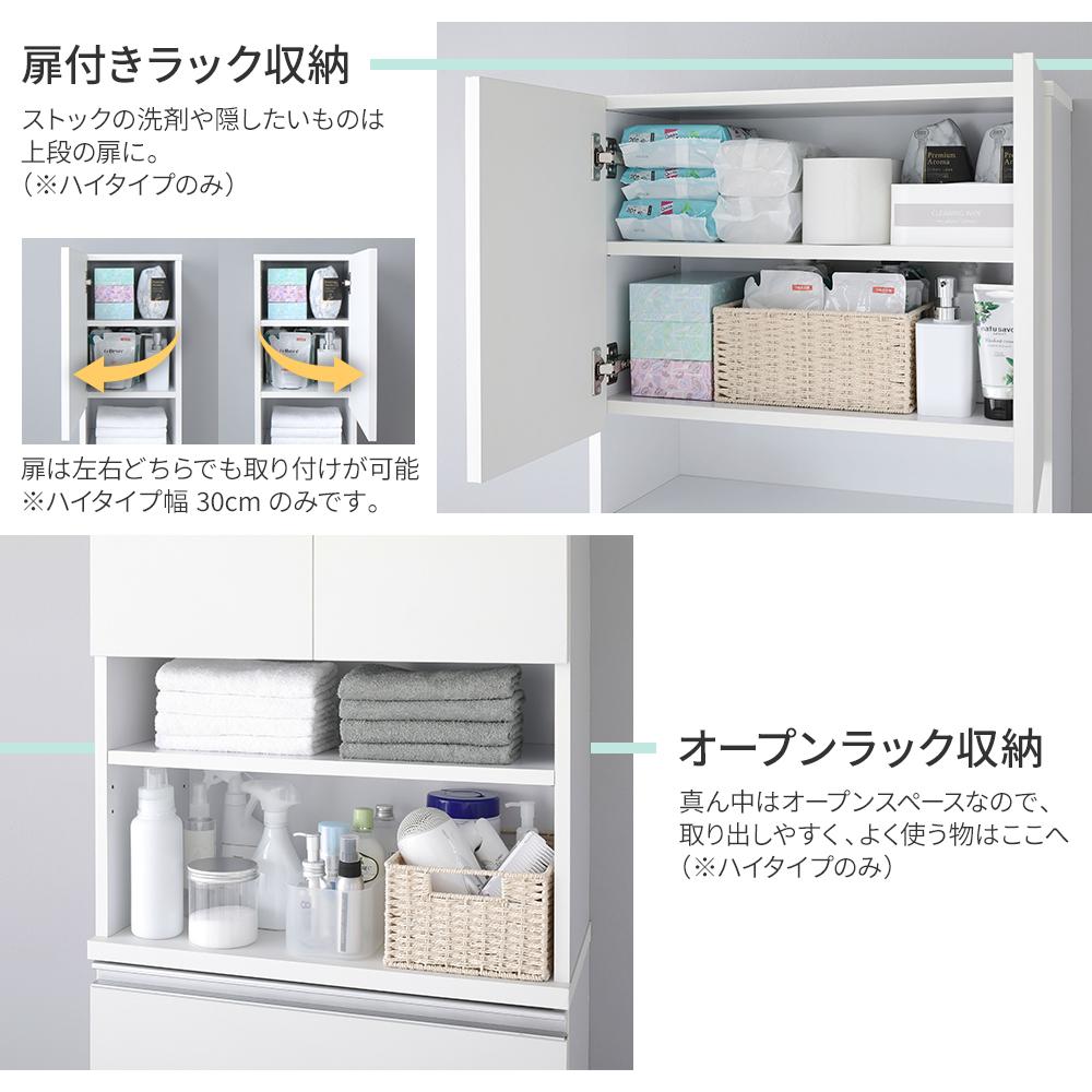 薄型 ランドリー収納チェスト - テスト環境2