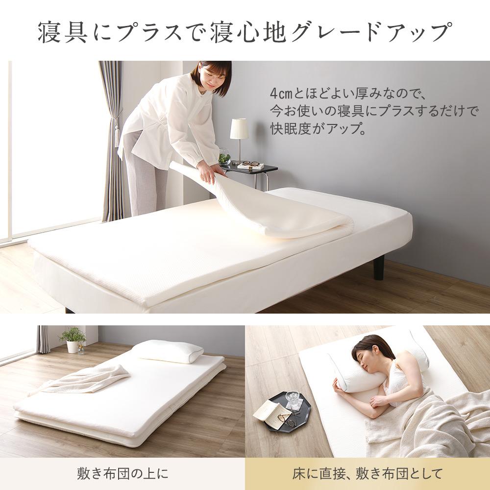 高密度低反発マットレス単品 - テスト環境2