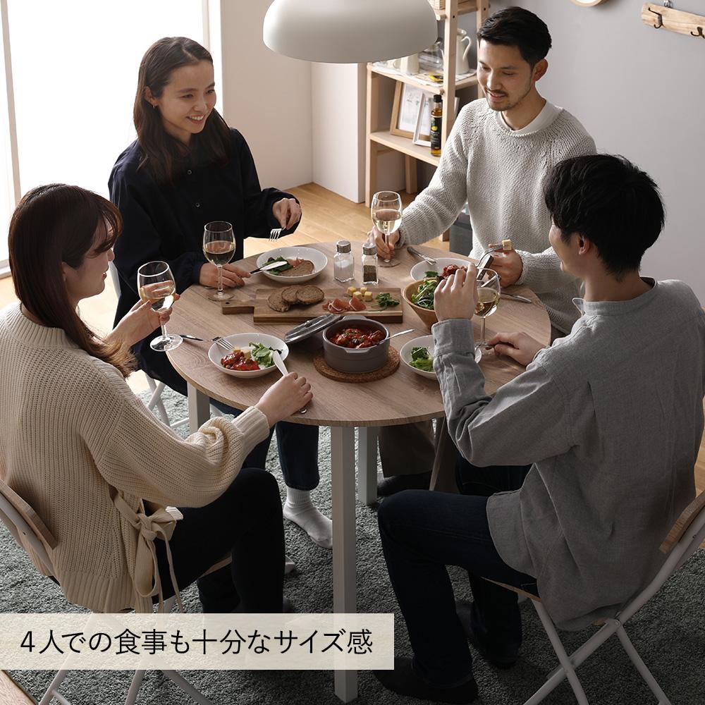 円形ダイニングテーブル - テスト環境2