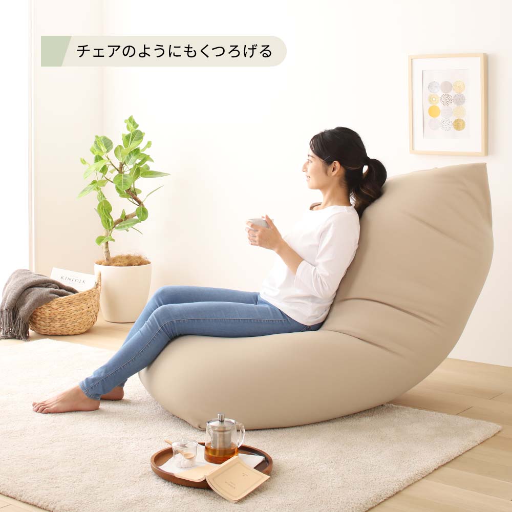 からだを包み込む なめらかビーズクッション - テスト環境2