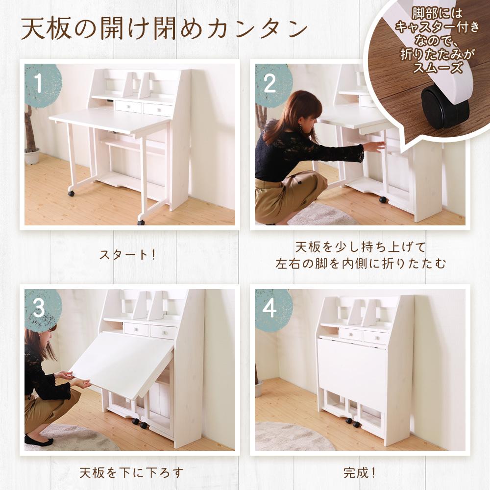 折りたたみ ライティングデスク - テスト環境2