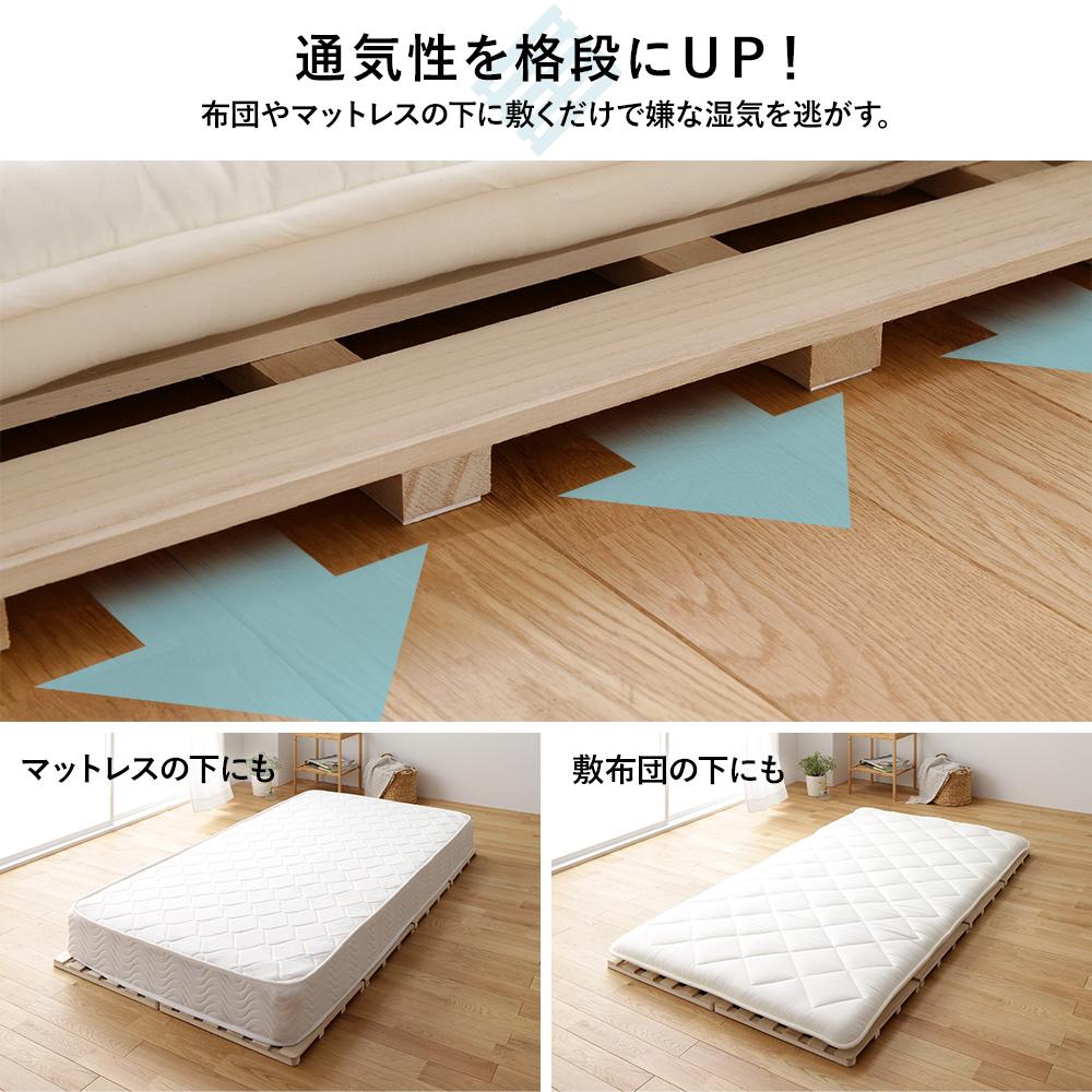 四つ折り 桐すのこベッド - テスト環境2
