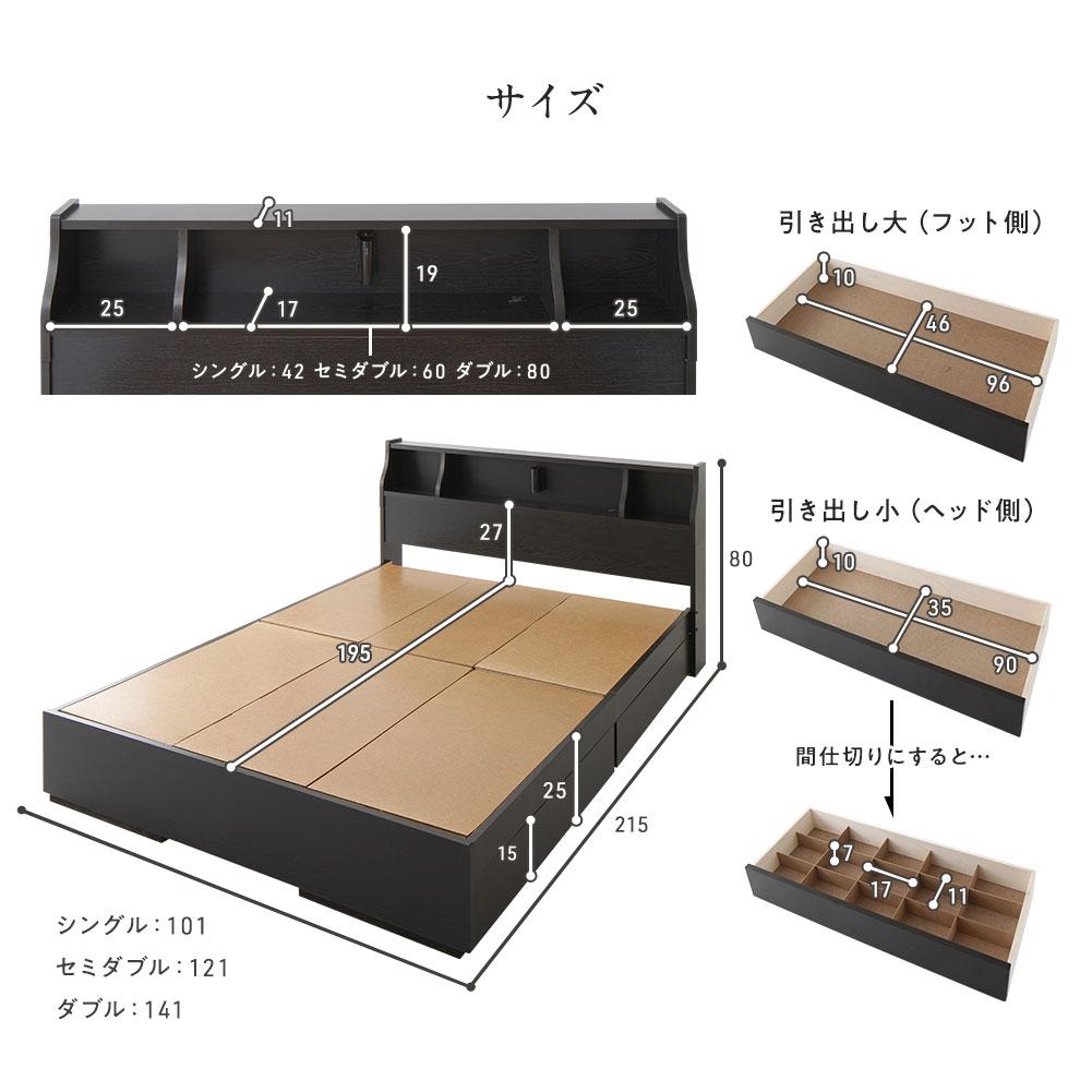 日本製 照明&引き出し収納ベッド - テスト環境2