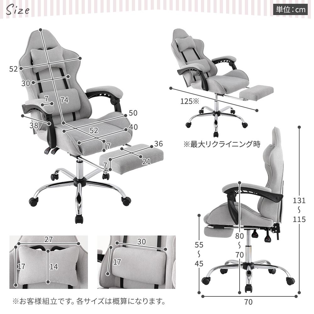 ファブリック素材のフルスペックゲーミングチェア - テスト環境2