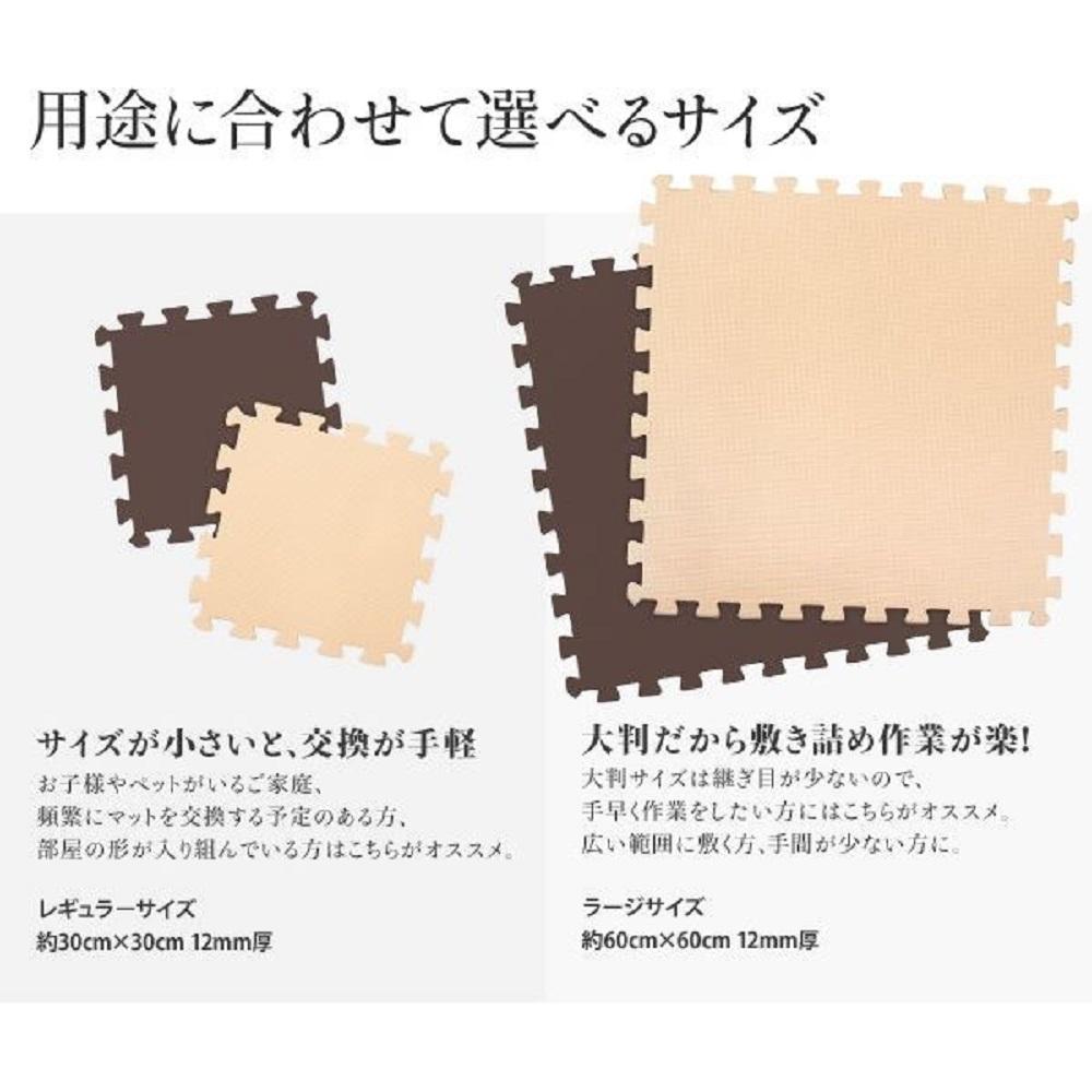 やさしいジョイントマット 本体(ラージサイズ) - テスト環境2