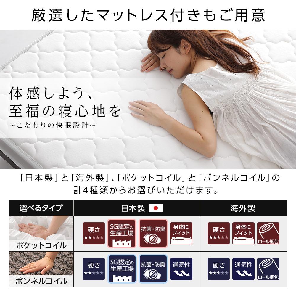 日本製 照明付き連結フロアベッド - テスト環境2