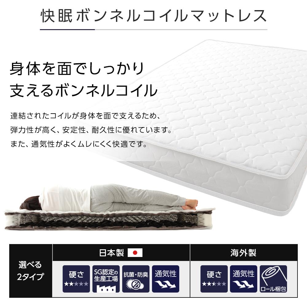 日本製 照明付き連結フロアベッド - テスト環境2