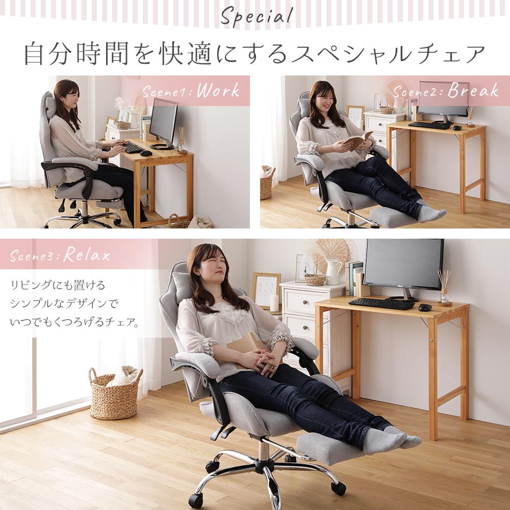 ファブリック素材のフルスペックゲーミングチェア - テスト環境2
