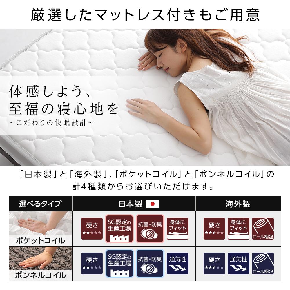 日本製 照明付き連結フロアベッド - テスト環境2