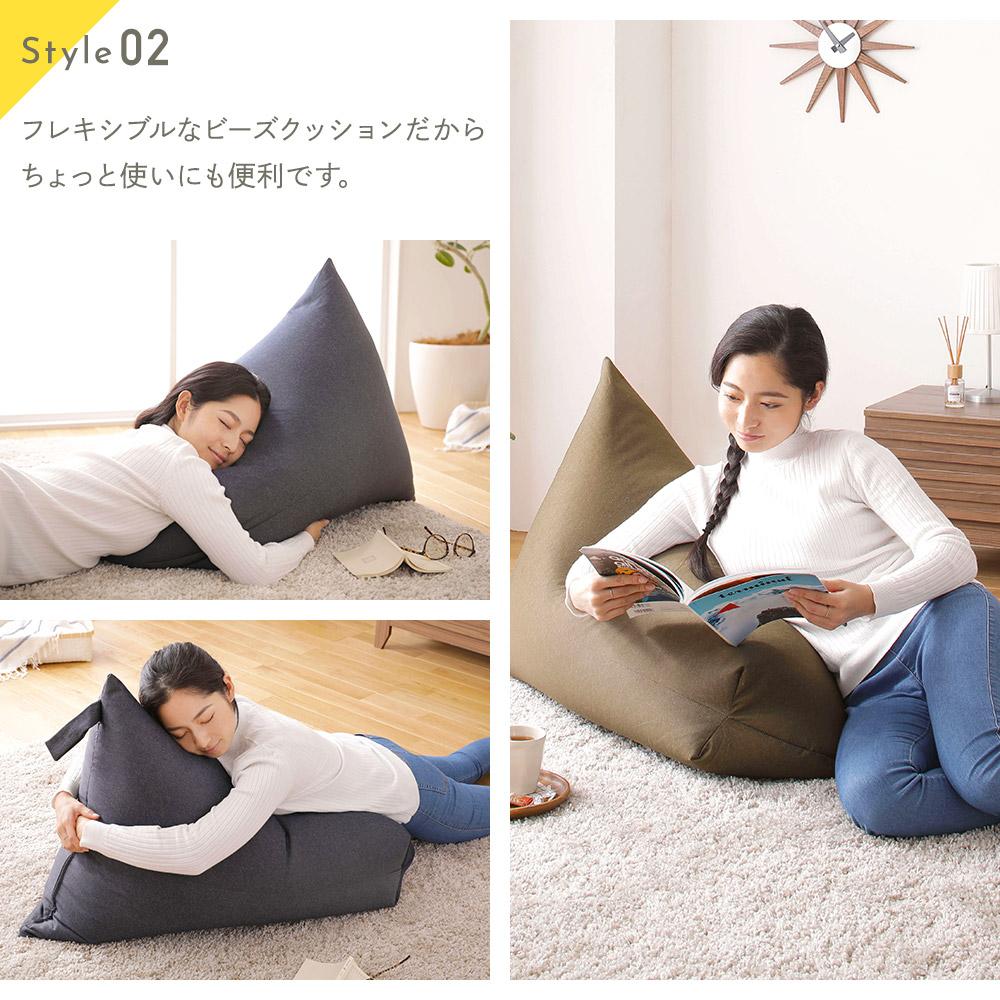 ビーズクッション 取っ手付きタイプ - テスト環境2
