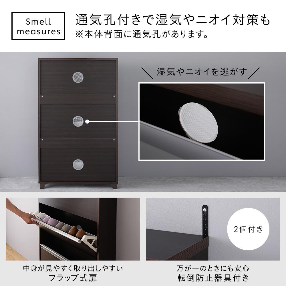 薄型 フラップ式シューズラック - テスト環境2