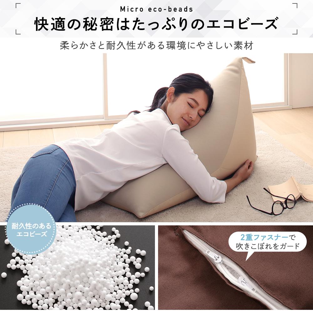 こだわり生地の北欧風ビーズクッション - テスト環境2