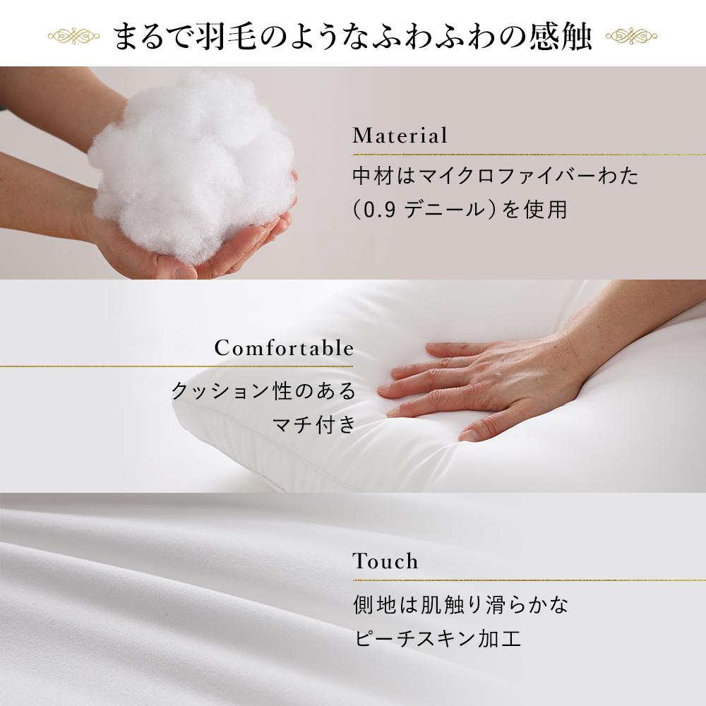 ホテルスタイル枕 - テスト環境2