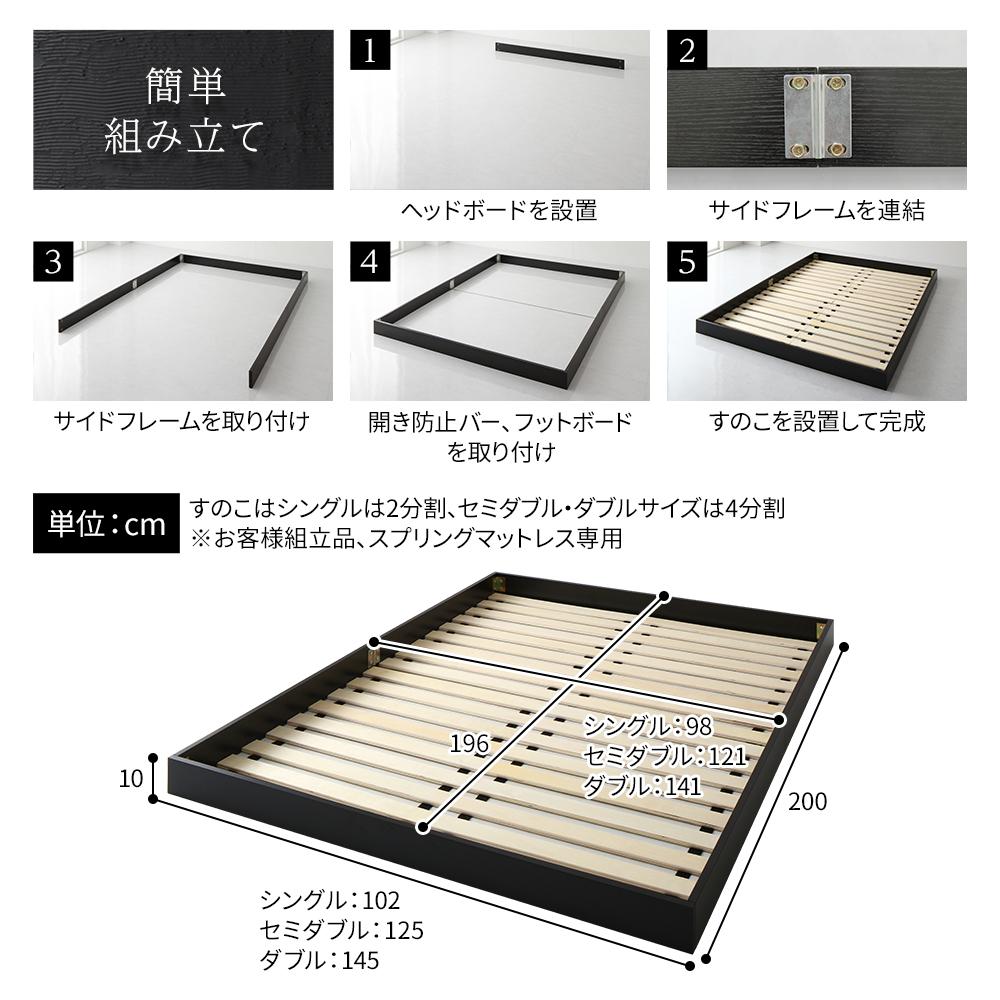 ヘッドレス すのこフロアベッド - テスト環境2