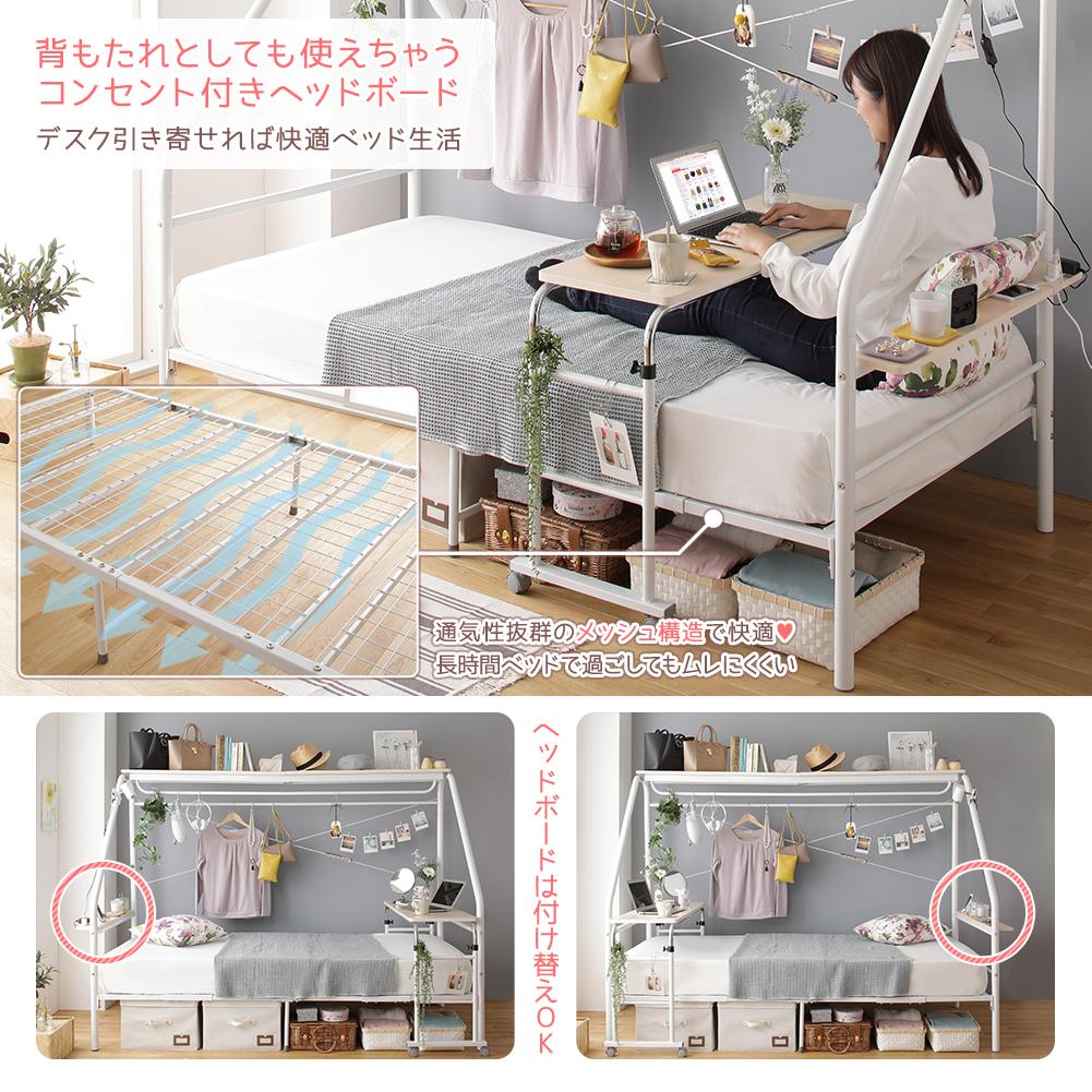 巣ごもりベッド - テスト環境2
